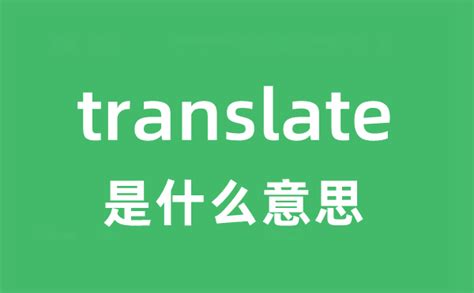 私下意思|私下 的 英语 Translation 